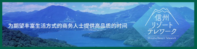 为期望丰富生活方式的商务人士提供高品质的时间