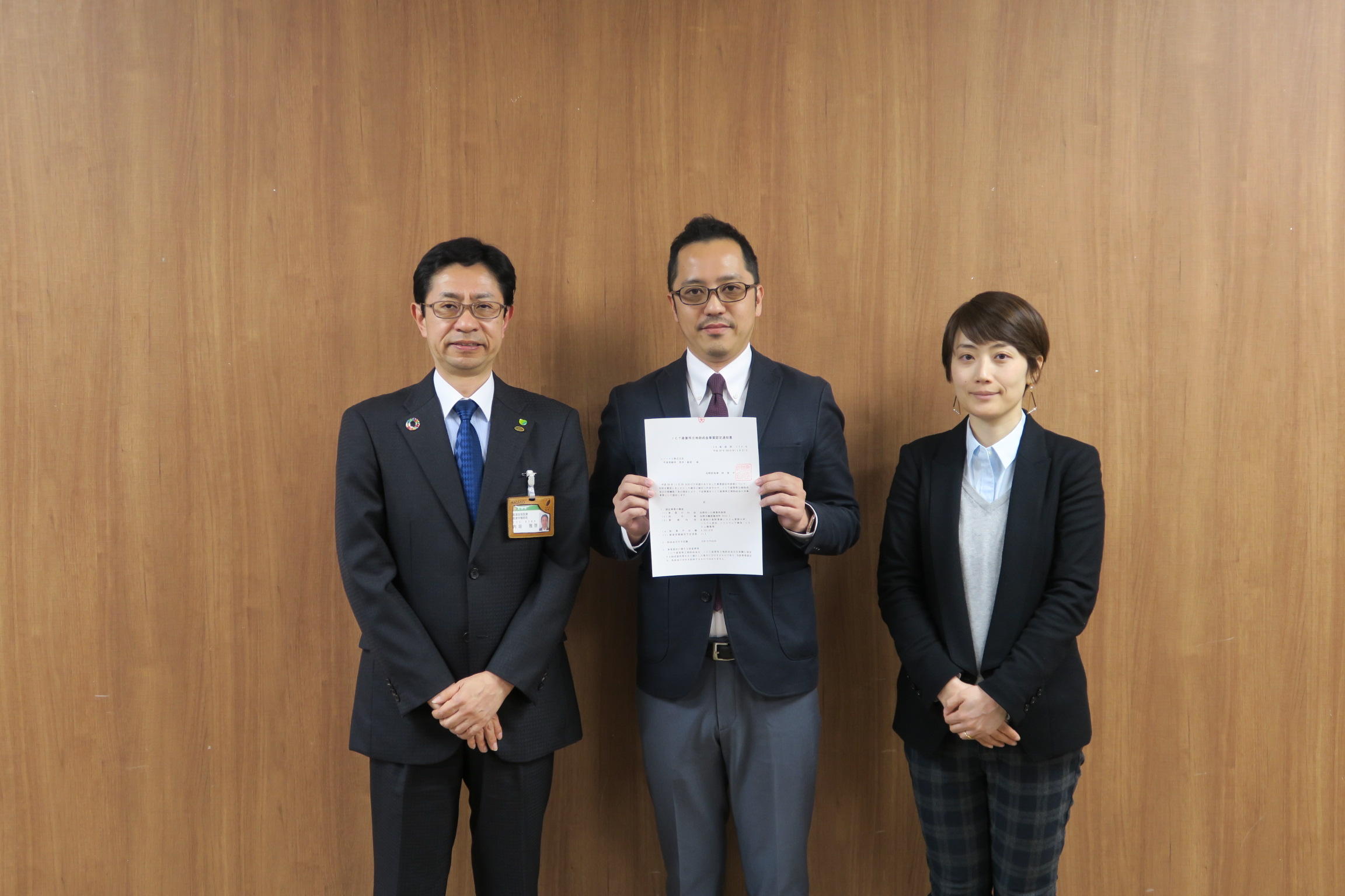 シソーラス株式会社認定式の様子
