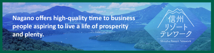 Nagano offers high-quality time to business people aspiring to live a life of prosperity and plenty.